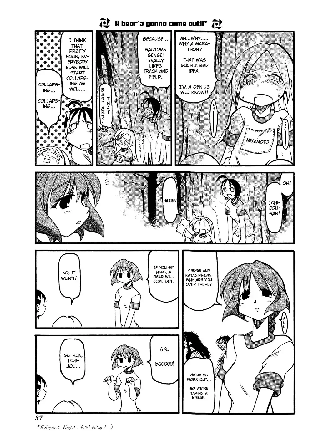 Pani Poni Chapter 5 4